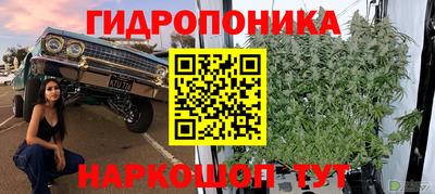 бутират Волжский