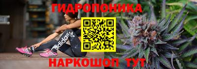 бутират Волжский