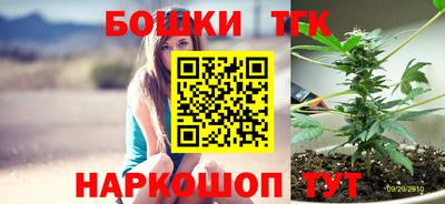молекула духа Волгодонск
