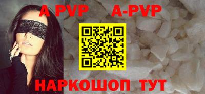 бутират Волжский