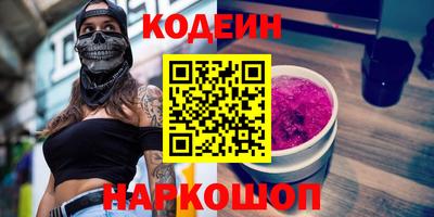 стафф Волжск