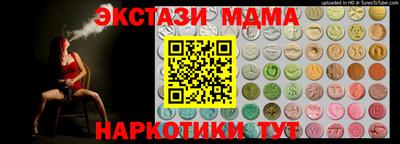 молекула духа Волгодонск