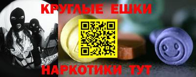 молекула духа Волгодонск