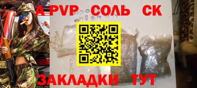бутират Волжский