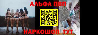 молекула духа Волгодонск