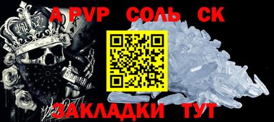 крисы Аргун