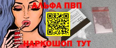 стафф Волжск