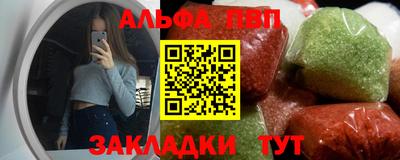 бутират Волжский