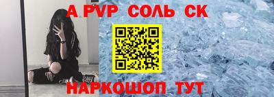 бутират Волжский