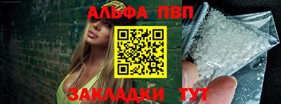 молекула духа Волгодонск