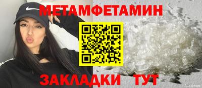 молекула духа Волгодонск