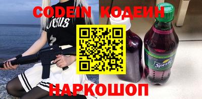 бутират Волжский