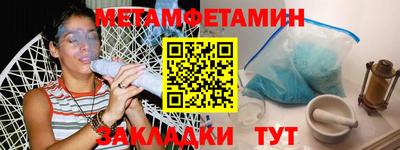 молекула духа Волгодонск