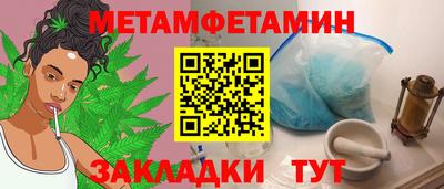 молекула духа Ирбит