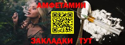 стафф Волжск