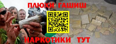 бутират Волжский