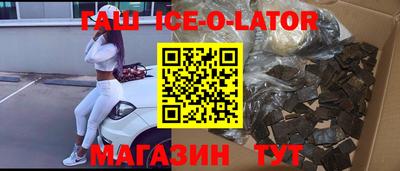 экстази Апшеронск