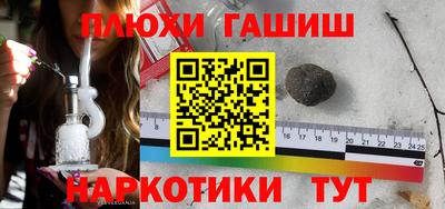 экстази Апшеронск