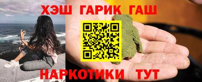 стафф Волжск