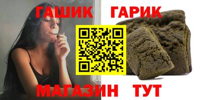 бутират Волжский