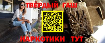 стафф Волжск