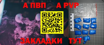 бутират Волжский