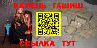 молекула духа Волгодонск