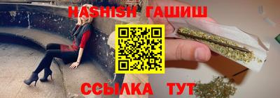стафф Волжск