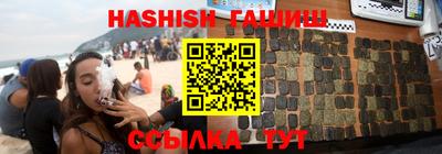 молекула духа Волгодонск