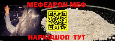молекула духа Волгодонск