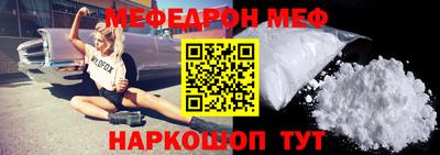 стафф Волжск