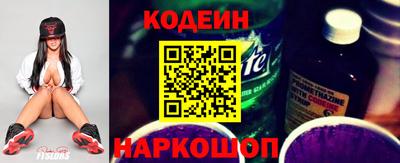 молекула духа Волгодонск