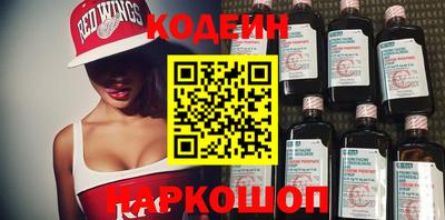 бутират Волжский