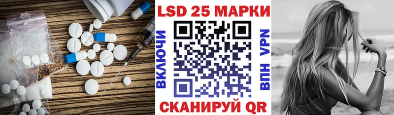 как найти закладки  Калининград  LSD-25 экстази ecstasy 