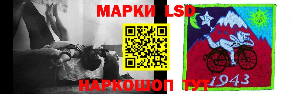 ЛСД экстази ecstasy  Вход с VPN  Калининград  Лсд 25 экстази кислота 