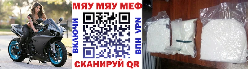 Меф mephedrone  Калининград 