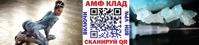 Первитин пудра  Калининград 