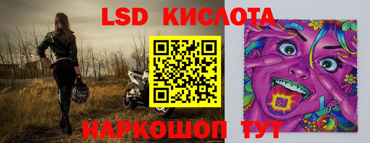 Калининград  Марки NBOMe 1,5мг  Вход с VPN 