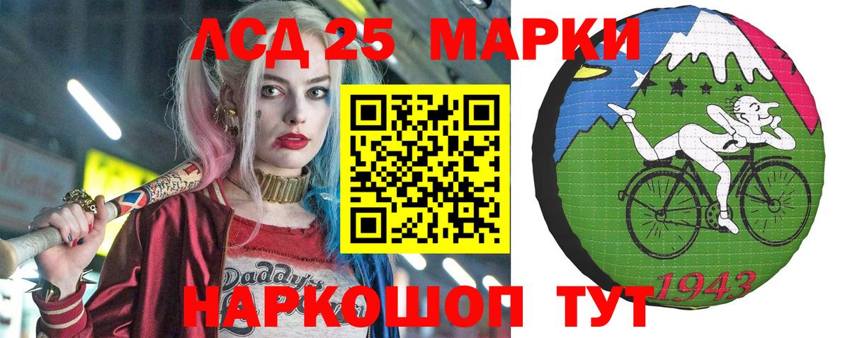 Марки NBOMe  как найти   Наркотические марки 1500мкг  Наркотические марки 1500мкг  Калининград 