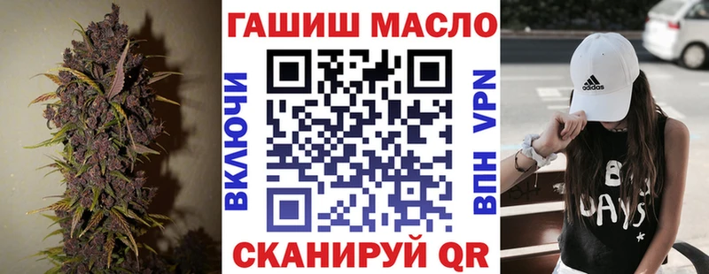 ТГК THC oil  Калининград 