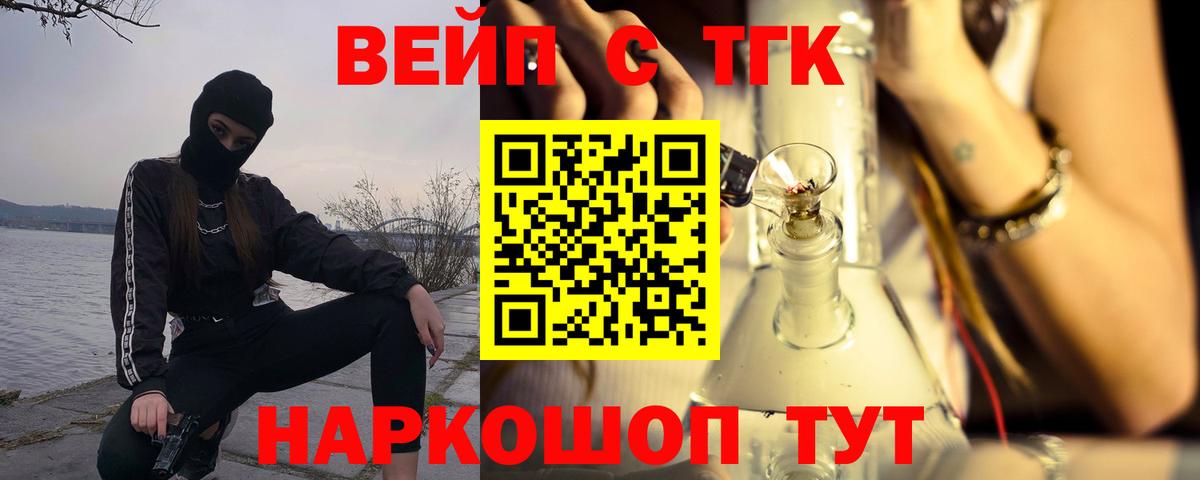 Дистиллят ТГК концентрат  Вход с VPN  Калининград  Дистиллят ТГК гашишное масло 