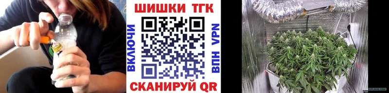 купить наркотики цена  Калининград  Шишки марихуана White Widow 