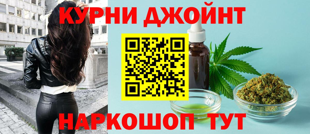 МАРИХУАНА MAZAR  Марихуана марихуана  Канабис план  Бошки марихуана VHQ  Калининград 