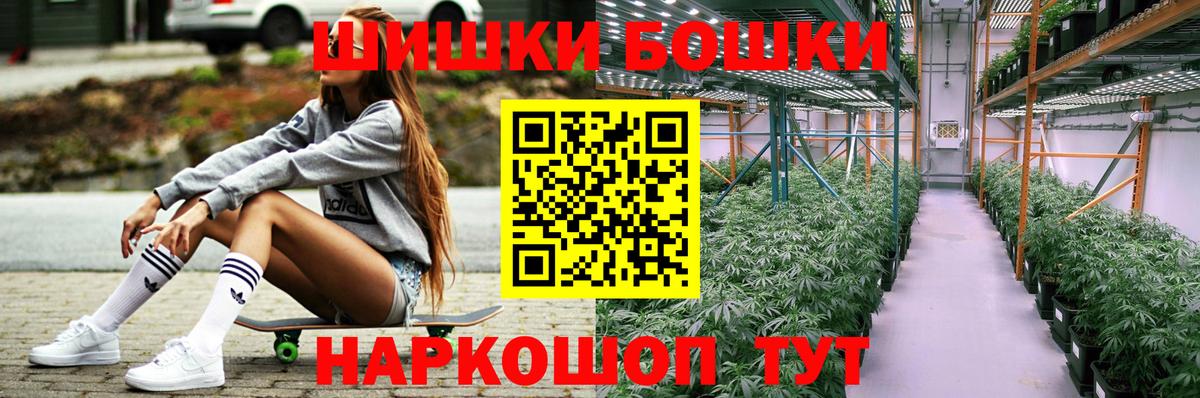 МАРИХУАНА индика Калининград