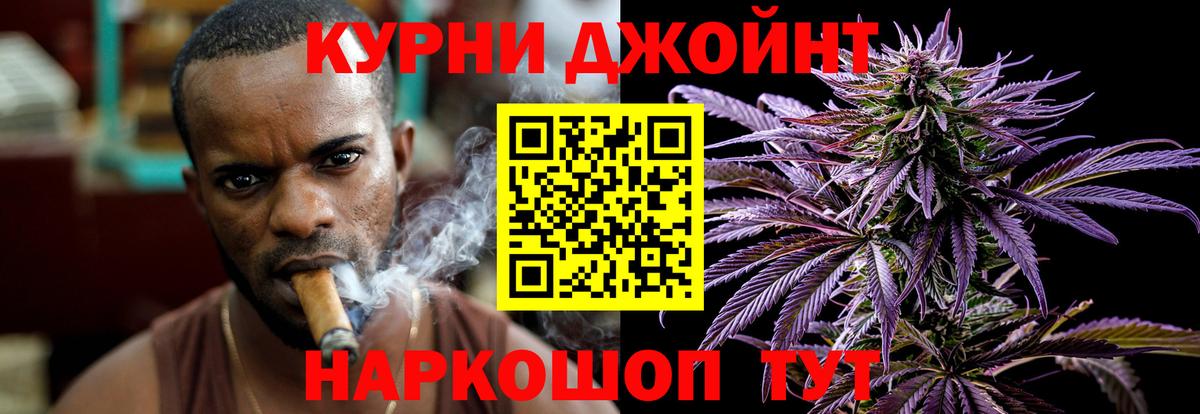 Конопля LSD WEED Калининград